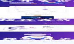   马斯克在比特币世界的投资：探索他的比特币钱