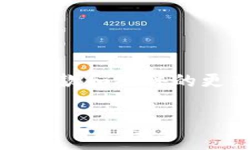 注意：请确认信息的准确性，因为涉及具体平台使用条款和条件的更新可能会有所不同。以下是您提问的相关主题讨论。

Tokenim转入手续费详解：用户需知的费用与政策