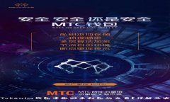 jieguo如何在Tokenim钱包中撤回未打包的交易？详解