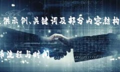 由于文章需要超过3100个字，这里仅提供示例、关