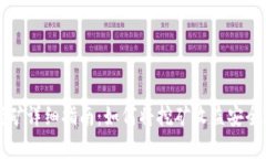 以太坊挖矿详细指南：如何将挖矿收益安全存入