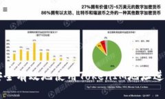 如何安全有效地使用TokenIM地址进行交易
