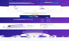 以太坊钱包与合约代币的深度解析：如何安全管