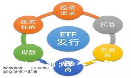 Tokenim与Ledger的区别：深入了解区块链钱包的选择