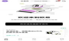 aqiaotizhi以太坊钱包换手机怎么登录？全面解析与