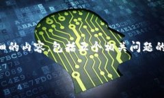 在这里，我将为您提供一个适合搜索引擎（）的