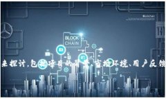 关于“tokenim官网会关闭吗”的问题，我们可以从