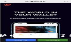 USDT钱包维护中：你需要了解的所有信息