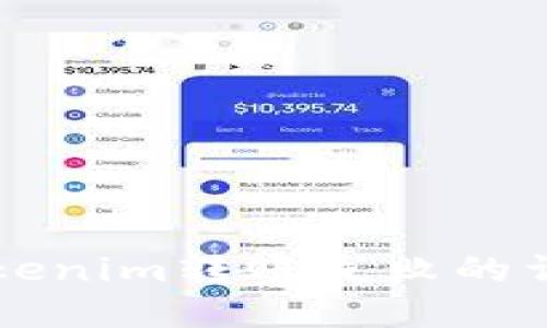 解决Tokenim转账失败的详细指南