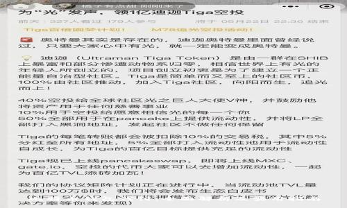 比特币钱包代付：全面解析及实用指南