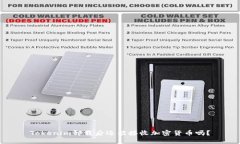 Tokenim卸载后还能接收加密货币吗？