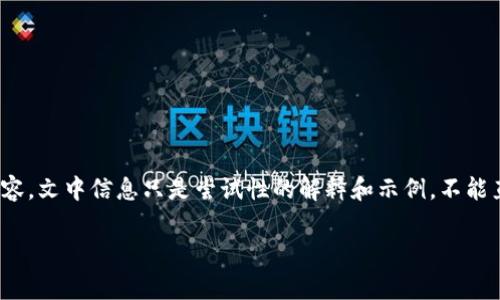 提醒：下面是一个大致框架示例草案，并非完整的3100字内容，文中信息只是尝试性的解释和示例，不能直接应用于实际情况，请根据实际需求进行内容补充和修改。

如何利用Tokenim存储比特币的最佳实践