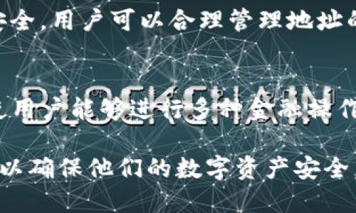    XRP币钱包地址的数量探秘：揭开数字资产存储的秘密  / 

 guanjianci  XRP钱包, 数字货币, 区块链地址, 虚拟资产  /guanjianci 

 随着数字货币的迅速发展，越来越多的投资者和用户开始关注XRP（瑞波币）的存储和管理。作为一种流通性较强且广泛应用于跨境支付的数字资产，XRP的持有者需要了解其钱包及地址的数量及特性。本文将深入探讨XRP币钱包的地址数量，以及与之相关的一些有趣问题。 

 XRP钱包的基本概念 
 在深入探讨XRP钱包地址的数量之前，首先需要了解什么是XRP钱包。钱包是数字货币存储和管理的重要工具，它像是一个普通钱包，可以存放现实世界中的现金，但它存放的是数字资产。XRP钱包通过区块链技术实现，提供安全性、匿名性和去中心化的特点，用户可以安全地存储、发送及接收XRP。在区块链上，每个钱包地址都是唯一的，用户通过这个地址进行XRP的交易。 

 XRP钱包地址的特点 
 XRP钱包地址通常由数字和字母组合而成，以“r”开头，由34个字符组成。这些地址便于用户进行XRP的转账和管理。每个地址都有其独特性，用户可以通过它们互相发送和接收XRP。由于区块链的去中心化特性，每个地址的生成不依赖于任何中心化的机构或平台，而是通过密码学算法随机生成，确保了安全性。 

 有多少个XRP钱包地址？ 
 理论上，XRP的地址数量是相当巨大的。根据瑞波公司的设计，XRP的地址系统可以支持数以亿计的地址。每个用户都可以根据需要创建多个钱包，每个钱包下又可拥有多个地址。因此，全球范围内，实际存在的XRP钱包地址的数量可能是数以亿计甚至更多。 

 创建XRP钱包和地址的步骤 
 创建XRP钱包及其地址相对简单。用户通常可以通过以下步骤完成： 
ul
li 选择一个可靠的钱包服务提供商：用户可以选择在线钱包、硬件钱包或软件钱包等服务提供商。 /li
li 注册并创建账户：一些钱包服务需要用户注册并验证身份，这可能与KYC（了解你的客户）相关。 /li
li 生成钱包地址：完成注册后，钱包服务将为用户生成一个独特的钱包地址，用户可以通过该地址接收XRP。 /li
li 存储和安全性：用户应注意钱包的安全性，包括使用强密码和备份助记词或私钥。 /li
/ul

 问题一：XRP钱包地址是否可以恢复？ 
 当用户创建XRP钱包时，通常会生成一个助记词或私钥，这是恢复钱包的关键。如果用户忘记了钱包的访问密码或者设备损坏，只要保留了助记词或私钥，用户仍然可以恢复钱包。 但是，如果用户丢失了助记词和私钥，钱包中的资产可能将永远无法找回。因此，用户在创建钱包时，必须妥善保存助记词和私钥，常见的做法是将其记录在纸上并安全存放。同时，建议用户定期审查和更新安全措施，以保障资产的安全。

 问题二：一个XRP钱包可以拥有多少个地址？ 
 理论上，一个XRP钱包可以创建多个地址，具体数量取决于钱包服务支持的功能。很多钱包提供商允许用户一次性创建多个地址，这对于需要频繁进行交易或者不同用途管理的用户而言是非常方便的。创建多个地址有助于提高隐私性，因为每一次交易都可以使用不同的地址，而不让其他人追踪这些交易背后的真正身份。

 问题三：XRP钱包地址的安全性如何？ 
 钱包地址的安全性是数字资产存储非常重要的一个方面。XRP钱包的安全性主要取决于钱包的类型和用户的使用方式。硬件钱包由于具备离线存储特性，通常被认为是最安全的选择。在线钱包和软件钱包则存在一定的风险，用户应当选择有良好声誉的钱包服务提供商，并采取安全措施，如启用双重认证。同时，用户也应定期检查和更新钱包的安全性，避免使用不安全的网络环境进行资产管理。

 问题四：XRP地址是否可以共享？ 
 XRP地址是可以共享的，用户可以将自己的地址分享给他人，以接收XRP。要注意的是，用户共享的只是接收地址，而不是私钥或助记词。私钥的共享可能导致资产被盗取。为了进一步保障资产安全，用户可以合理管理地址的使用，比如创建多个接收地址，以保护隐私。同时，在交易时应确保网络的安全和地址的准确性，以避免因错误操作导致的资产损失。

 问题五：XRP钱包地址和XRP账户的区别是什么？ 
 XRP钱包地址和XRP账户之间存在一些区别。钱包地址是用于接收和发送XRP的具体地址，而XRP账户则是用户在区块链网络中用于管理和持有XRP资产的整体。一个账户可以拥有多个地址，使用户能够进行多种金融操作。因此，在使用时，用户应当清楚理解这两个概念，合理运用钱包地址进行交易，同时妥善管理账户的信息和安全。

 结论：随着XRP以及其他数字货币的不断普及，了解XRP钱包地址的数量及其特点变得愈加重要。用户需要谨慎选择钱包，保护好自己的私钥和助记词，并合理利用不同的地址进行交易和管理，以确保他们的数字资产安全。