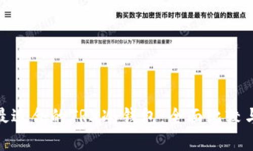 选择最适合的TRX冷钱包：全面比较与评测