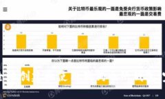如何安全地创建和使用狗狗币纸钱包：完整指南