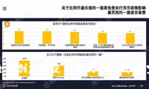 如何安全地创建和使用狗狗币纸钱包：完整指南