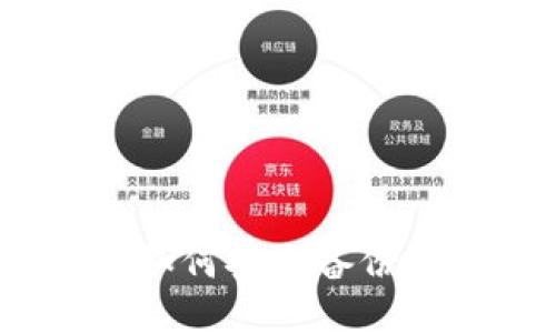 全面指南：如何安全备份以太坊钱包