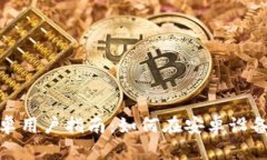 TokenIM安卓用户指南：如何在安卓设备上高效使用