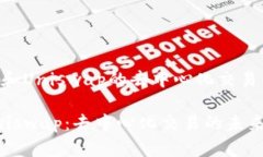 基于Token和Uniswap的去中心化交易所平台解析Toke