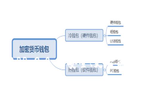 ziaoti以太坊钱包APP 2.0：更安全、更智能的数字资产管理方案