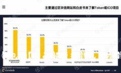 USDT能存冷钱包吗？全面解析热钱包与冷钱包的安