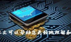   如何将Tokenim转入USDT？步骤与注意事项详解 /