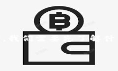 在讨论“tokenimdapp是要开启还是关闭”这个问题之