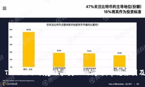 如何解决 Tokenim 创建账户失败的问题：常见原因及处理方法