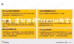 关于Tokenim是否支持墨西哥的问题，我并不具备实