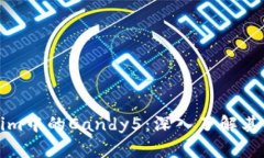 探索Tokenim中的Candy5：深入了解其功能与潜力
