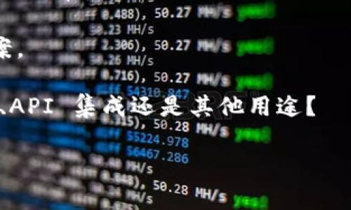 看起来您提到的问题与 Tokenim 有关，但没有提供足够的上下文来确定具体问题所在。Tokenim 可能涉及到多个领域，包括加密货币、软件开发等。为了更好地帮助您，请考虑以下几个方面，看看能否更明确地表述问题：

1. **您使用的具体平台或软件**：请说明您是在什么环境中导入 Tokenim，比如特定的编程语言或工具。

2. **您遇到的具体错误信息**：如果有错误提示，请提供准确的错误信息，这样可以帮助分析问题所在。

3. **您尝试过的解决方案**：分享您已经尝试过的解决方法或步骤，可以帮助更快找到解决方案。

4. **导入的目的**：您希望通过导入 Tokenim 实现什么目标？例如，是否是为了进行数据迁移、API 集成还是其他用途？

提供更多信息后，或许我可以帮助您解决问题。如果您需要具体的指南或示例代码，也请告知。