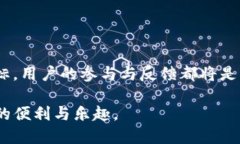   探索EOS区块链上的TokenIM项目及其电报群互动