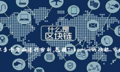 要深入探讨“Tokenim是否支持比特币”这一主题，