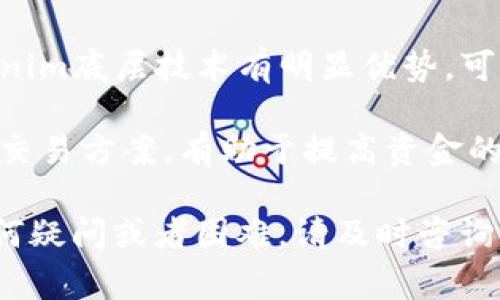 要将Tokenim转移到Bit-Z交易所，您需要遵循一系列步骤，这些步骤涉及到加密货币的转移过程。下面是详细的步骤和注意事项，帮助您快速完成这一过程。

### 步骤一：准备工作

#### 1. **创建一个Bit-Z账户**
如果您还没有Bit-Z账户，请访问Bit-Z的官方网站并完成注册。确保您提供有效的电子邮件地址并验证您的账户。

#### 2. **获取您的Bit-Z收款地址**
登录您的Bit-Z账户，转到“资产”部分，找到Tokenim（如果该交易所支持Tokenim）。点击“充值”按钮，会显示一个二维码和一串钱包地址。复制该地址，以便稍后使用。

### 步骤二：从Tokenim钱包转出

#### 1. **登录您的Tokenim钱包**
打开Tokenim钱包应用或网页，输入您的账户信息并登录。

#### 2. **选择转出功能**
在钱包界面中找到“发送”或“转出”的选项。点击进入。

#### 3. **输入收款地址**
在发送页面，输入您从Bit-Z复制的收款地址。确保输入无误，以避免资金损失。

#### 4. **输入转账金额**
输入您想要转账的Tokenim数量。请注意检查最低转账要求及相关手续费。

### 步骤三：确认转账

#### 1. **检查转账信息**
在确认页面，仔细检查您输入的收款地址和转账金额是否正确。

#### 2. **确认交易**
点击“确认”或“发送”按钮，您的Tokenim将被转出。系统可能会要求您输入密码或进行其他身份验证。

### 步骤四：等待交易确认

转账可能需要一段时间才能得到确认。这段时间取决于当前区块链的拥堵程度。您可以通过区块链浏览器检查交易状态。

### 步骤五：查看Bit-Z账户

一旦交易确认，您可以返回Bit-Z账户查看您的资产余额更新。通常情况下，Tokenim会在短时间内入账。

### 常见问题解答

#### 1. 转账时需要注意哪些安全问题？
在进行数字货币的转账时，安全是最重要的考虑因素。首先，请确保您使用的是官方钱包和交易所直链接，避免钓鱼网站。

其次，确认收款地址是非常重要的，因为区块链交易一旦确认是不可逆的。如果您发送到错误地址，资金将无法追回。为了避免输入错误，建议使用复制粘贴的方式，避免手动输入。

最后，保持您的私钥和账户密码的安全，不要与他人分享。在设备上安装安全防护软件，防止黑客攻击。

#### 2. Tokenim是什么？它的主要用途是什么？
Tokenim是一种数字货币，通常用于支付、投资或作为区块链项目中的燃料。它可以在多个交易所进行交易，用户可以通过购买和销售Tokenim获取收益。

Tokenim的主要用途包括参与区块链项目的生态系统、作为商品交易的支付手段、参与投票或治理等。在一些链上应用中，它也可能被用于支付手续费或用于质押。

除了经济交易，Tokenim的未来发展潜力依赖于其背后支持的技术和社区的活跃程度。因此，了解Tokenim的实际应用场景和发展动态非常重要。

#### 3. 为什么需要将Tokenim转移到Bit-Z？
将Tokenim转移到Bit-Z具有多个好处。首先，Bit-Z可能提供更高的流动性，用户可以在这里更方便地交易Tokenim。另外，Bit-Z可能拥有更多的交易对，可以让用户灵活选择最佳的交易策略。

其次，Bit-Z的安全机制可能更加完善，提供给用户更为安全的交易环境。平台上也会有更专业的交易工具和服务，帮助用户做出更明智的交易决策。

此外，通过Bit-Z交易，用户还可以参与一些平台上的活动、空投或其他优惠活动，从而获得额外的收益保障。

#### 4. 转账失败的原因有哪些？
转账失败的原因可能有很多。最常见的原因包括网络拥堵、收款地址错误、低于最低转账金额或余额不足等。

如果网络拥堵，您可能会看到交易未确认，需耐心等待。此外，在输入收款地址时，如果出现哈希值错误或地址格式不匹配，交易将失败。

用户还需要注意手续费问题，确保您足够的Tokenim支付转账手续费，否则交易将无法发起。如果您在转账过程中遇到问题，建议及时联系您的钱包提供商或Bit-Z的客服支持。

#### 5. 是否有必要了解Tokenim的技术背景？
了解Tokenim的技术背景对于进行合理的投资和交易非常重要。技术背景包括其底层区块链的架构、共识机制、交易速度和安全性等。

通过了解技术背景，用户可以评估Tokenim的未来发展潜力和风险因素，如果Tokenim底层技术有明显优势，可能意味着它在市场中能够具备较强的竞争力。

此外，掌握Tokenim的技术信息也能够让您在使用过程中调整策略，采纳更有效的交易方案，有助于提高资金的安全性和盈利能力。

通过以上步骤，您可以顺利地将Tokenim转移到Bit-Z。如果您在转账过程中有任何疑问或者困难，请及时咨询专业的客服支持。