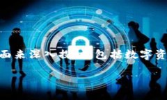 关于＂tokenim会被官方冻结吗＂这个问题，我们需