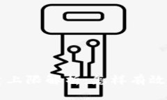 以太坊钱包创建数量上限解析：怎样有效管理你