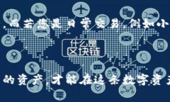   如何将狗狗币钱包保存在U盘中：步骤与注意事