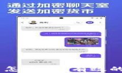 钱包里的USDT被黑了怎么办？有效的补救措施与预