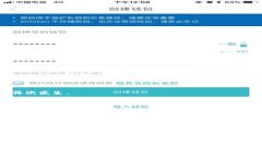   为什么我的Tokenim提币DOT余额消失了？ /  guanji