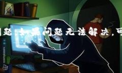 lyaotitokenim钱包能放比原链吗？详细解析及使用指