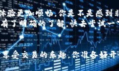   如何注册Tokenim: 一步一步教你轻松完成注册 /