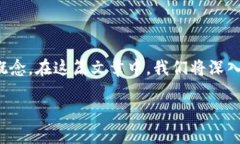 在加密货币和区块链的世界中，Tokenim和Shiba Inu（