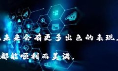   如何下载Tokenim钱包并解决安装问题 /  guanjianc