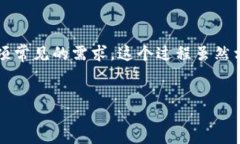 jianjie  在数字货币的世界中，不同的资产之间的