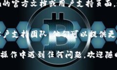要查看Tokenim的权限，您可以按照以下步骤进行操