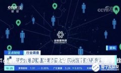 如何在Tokenim钱包中顺利完成ETH转账并避免手续费
