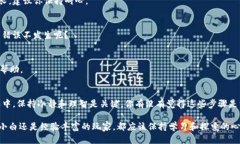   如何将Tokenim中的代币提取到钱包？ /  guanjianc