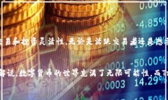 Title: 如何在Trust Wallet中轻松转账USDT：一步一步指