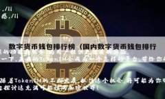  如何参与TokenIM空投，获取加密资产的最佳方式