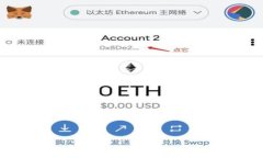 保护你的比特币：如何应对热钱包密码泄露风险